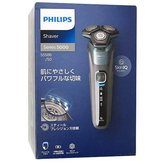 PHILIPS　メンズシェーバー 5000シリーズ　S5586/50