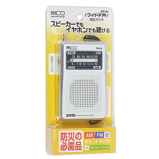 ミヨシ　ワイドFM対応 ポケットラジオ デジタル同調タイプ　RD-02/SL　シルバ･･･
