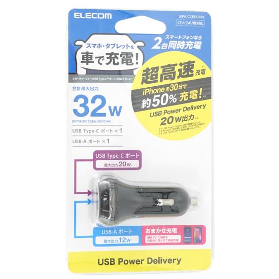 ELECOM　シガーソケット用 USBカーチャージャー MPA-CCPD08BK　ブラック
