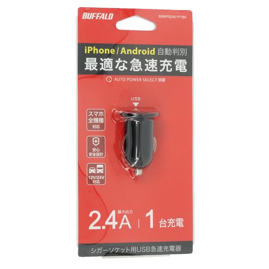 BUFFALO　シガーソケット用 USBカーチャージャー BSMPS2401P1BK　ブラック