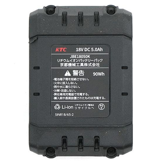 KTC　12.7sq.ホイールナット専用コードレストルクリミットインパクトレンチセット　JTAE473A 商品画像2：オンラインショップ　エクセラー