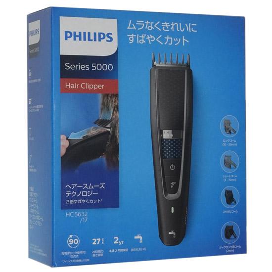 PHILIPS　電動バリカン　HC5632/17