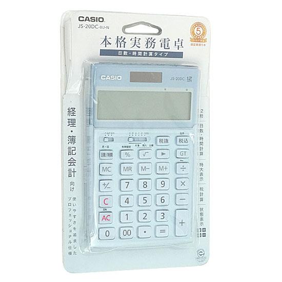 CASIO　本格実務電卓 12桁 ジャストタイプ　JS-20DC-BU-N　ブルー