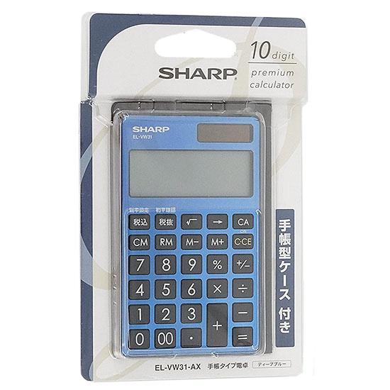 SHARP　カラー・デザイン電卓 プレミアムモデル　EL-VW31-AX　ディープブルー 商品画像1：オンラインショップ　エクセラー