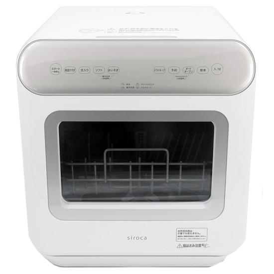 siroca　食器洗い乾燥機　SS-MA251　シルバー