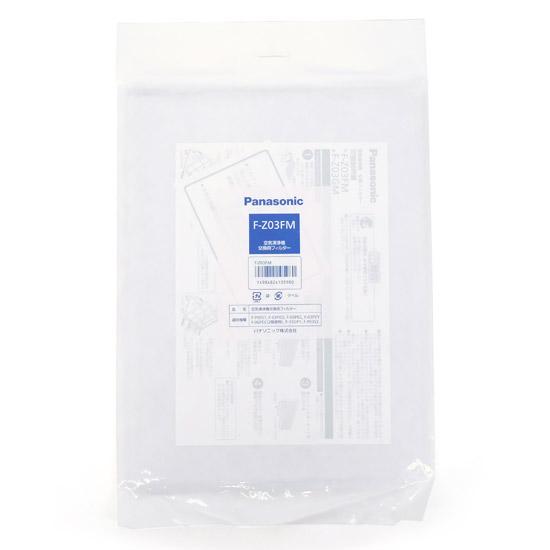 Panasonic　空気清浄機専用交換用フィルター　F-Z03FM