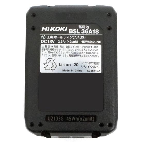 HiKOKI　充電式インパクトドライバー　WH18DC (2XPB)　ストロングブラック 商品画像2：オンラインショップ　エクセラー
