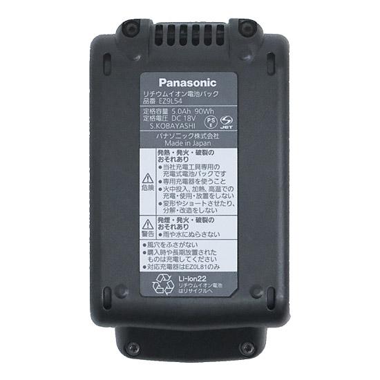 Panasonic　工事用 充電サイクロン式クリーナー　EZ37A5LJ1G-B　黒 商品画像2：オンラインショップ　エクセラー