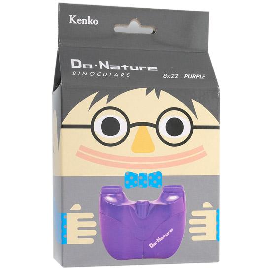 Kenko/ケンコー　双眼鏡 Do・Nature 8x22　STV-B03PB　パープル 商品画像1：オンラインショップ　エクセラー