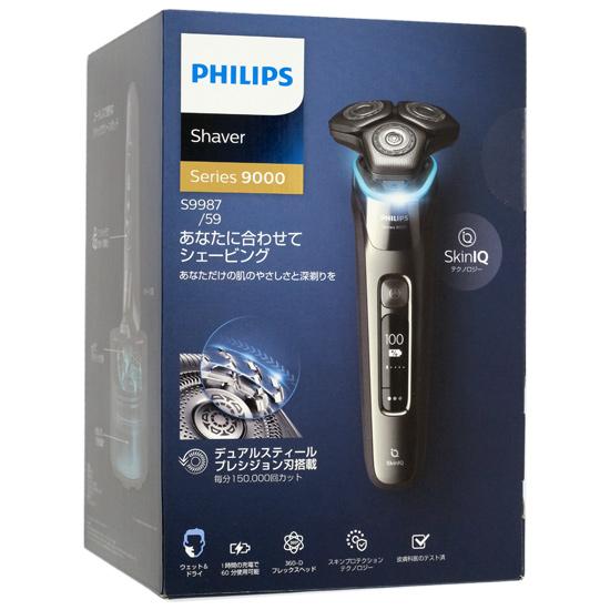 PHILIPS　メンズシェーバー　9000シリーズ S9987/59