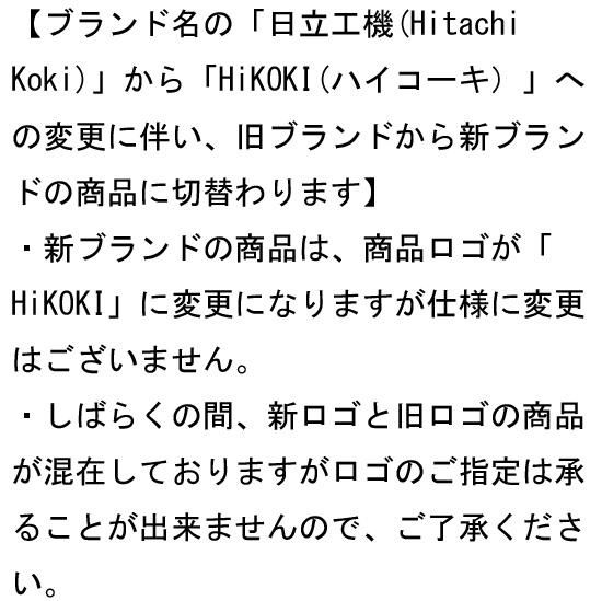 HiKOKI　電動ハンマ 本体のみ　H41SA4(N) 商品画像2：オンラインショップ　エクセラー