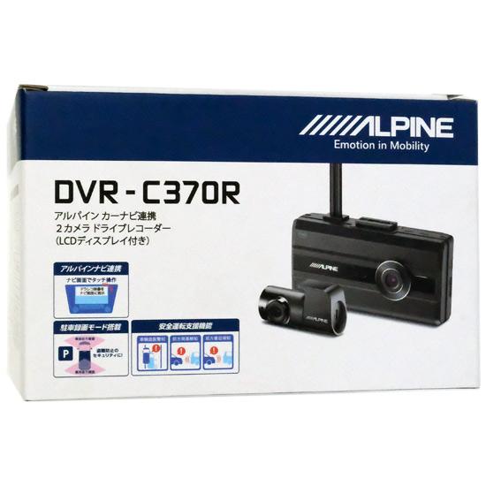 ALPINE　2カメラ ドライブレコーダー(LCDディスプレイ付き)　DVR-C370R