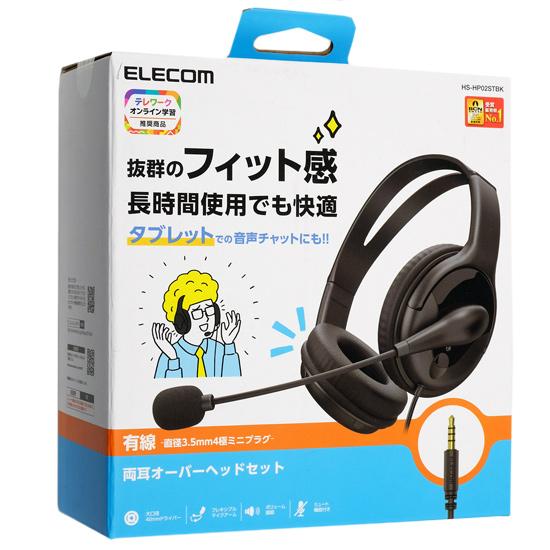 ELECOM　両耳大型4極有線ヘッドセット　HS-HP02STBK