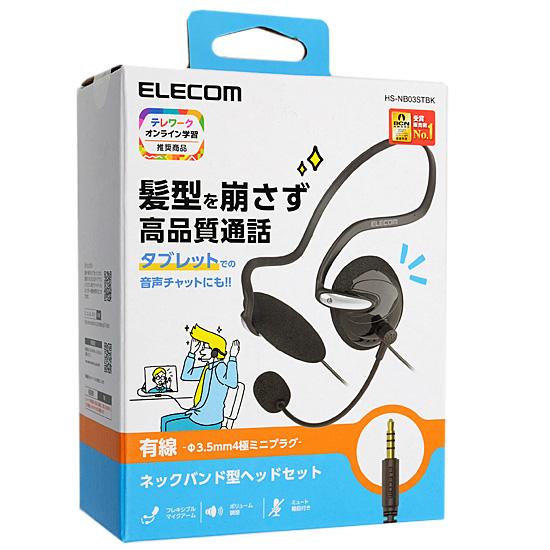ELECOM　タブレット用ヘッドセット　HS-NB03STBK 商品画像1：オンラインショップ　エクセラー