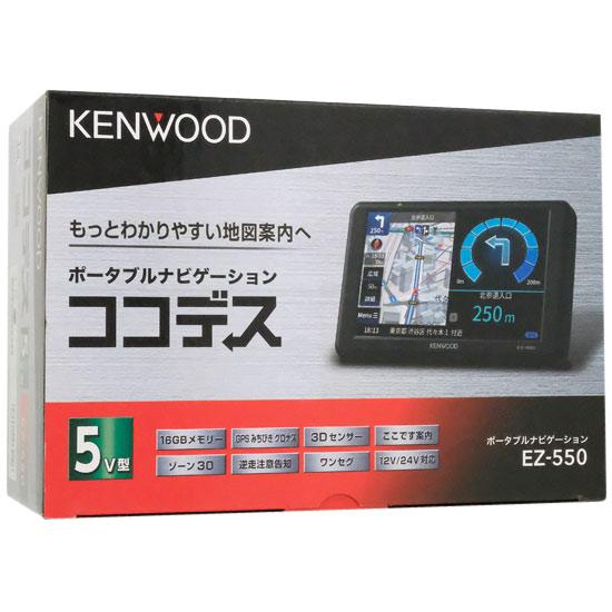 KENWOOD　ポータブルナビゲーション ココデス　EZ-550