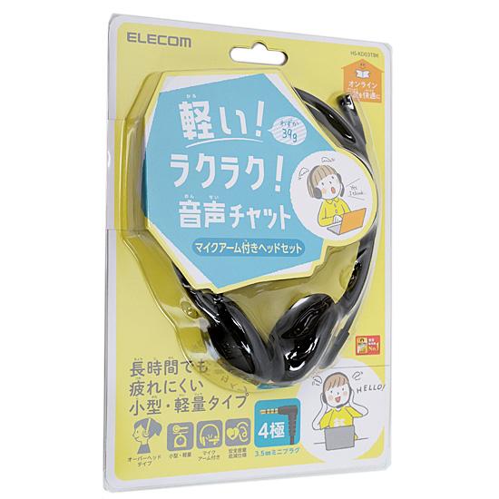 ELECOM　子ども用ヘッドセット 両耳 4極 マイク付　HS-KD03TBK