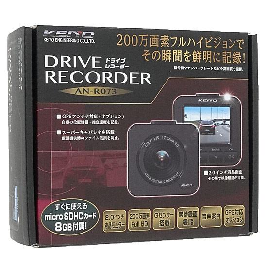 KEIYO　ドライブレコーダー　AN-R073