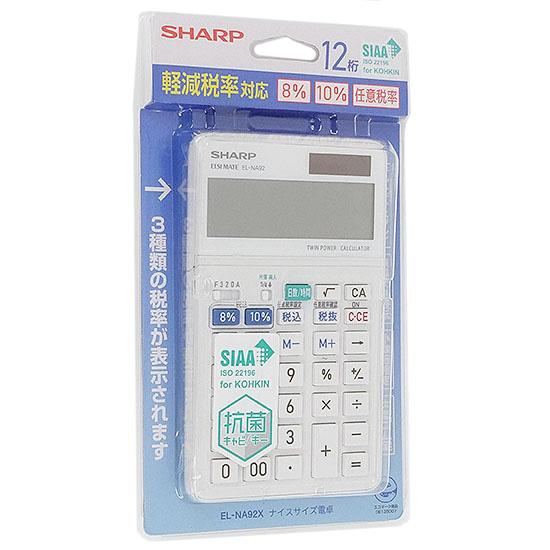 SHARP　軽減税率対応 実務電卓　EL-NA92X
