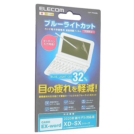 ELECOM　電子辞書用液晶保護フィルム　DJP-TP032BL