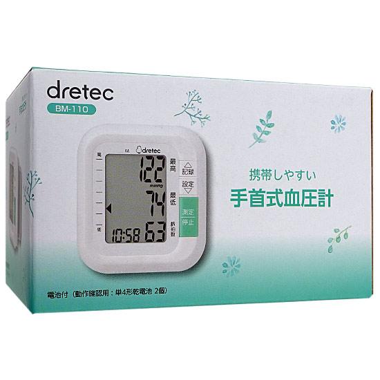 DRETEC　手首式血圧計　BM-110WT　ホワイト
