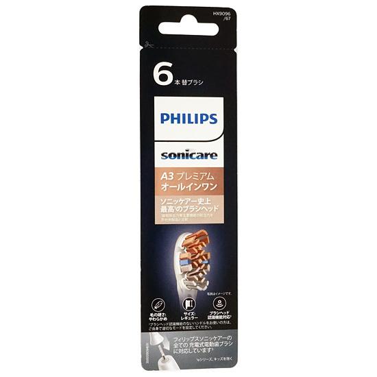 PHILIPS　電動歯ブラシ用替ブラシ 6本組　HX9096/67　ホワイト