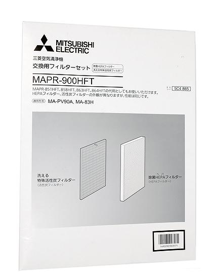 三菱電機　空清フィルター MAPR-900HFT 商品画像1：オンラインショップ　エクセラー