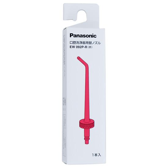 Panasonic　ジェットウォッシャードルツ用 替ノズル　EW092P-R　赤 商品画像1：オンラインショップ　エクセラー