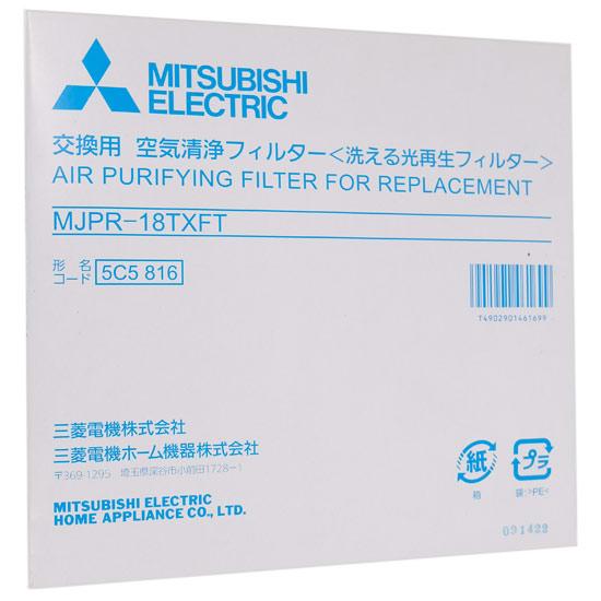 三菱電機　除湿機 交換用 空気清浄フィルター　MJPR-18TXFT