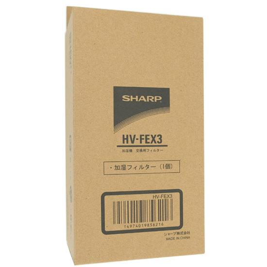 SHARP　加湿機用フィルター　HV-FEX3