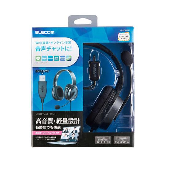 ELECOM　両耳オーバーヘッドタイプ USB ヘッドセット　HS-HP30UBK 商品画像2：オンラインショップ　エクセラー