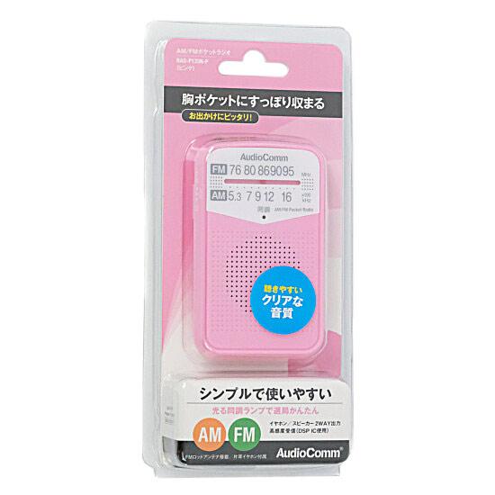 オーム電機　AM/FMポケットラジオ AudioComm　RAD-P133N-P　ピンク