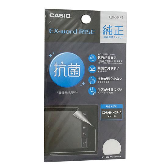 CASIO　電子辞書用液晶保護フィルム　XDR-PF1