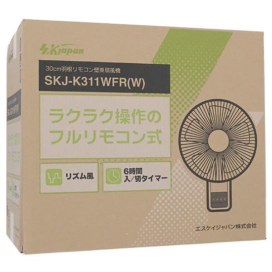 SKジャパン　壁掛け扇風機　SKJ-K311WFR(W)　ホワイト