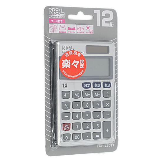 ナカバヤシ　電卓 ハンディータイプ ケース付き メタル　ECH-2201T