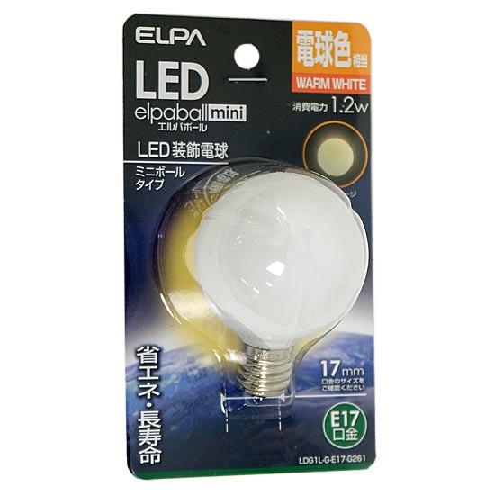 ELPA　LED電球 エルパボールmini LDG1L-G-E17-G261　電球色