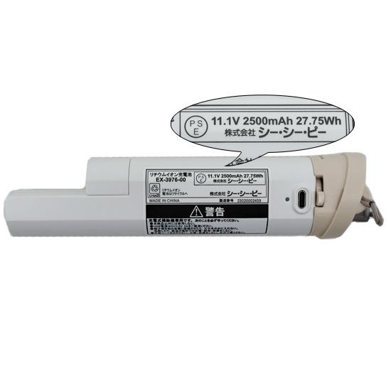 CCP　コードレスハンディ＆スティッククリーナー SWEEPLUS　CJ-DC22-BE 商品画像2：オンラインショップ　エクセラー