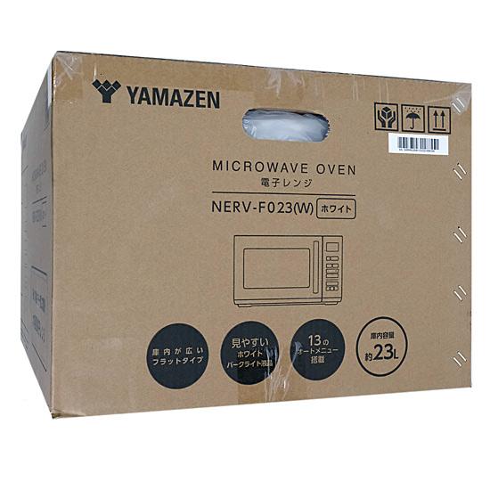 YAMAZEN 電子レンジ 23L NERV-F023の通販なら: オンラインショップ