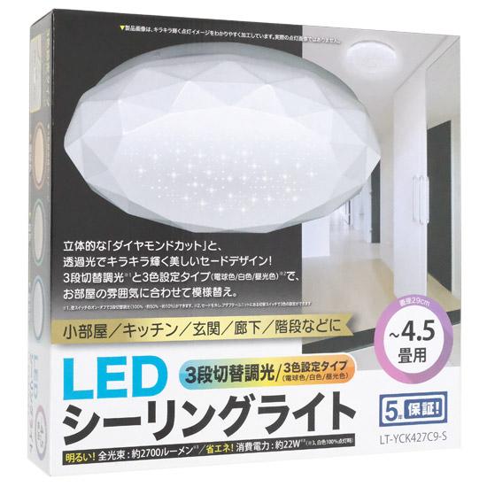 オーム電機　LEDシーリングライト 3段切替調光 3色設定タイプ 4.5畳用 LT-YCK･･･
