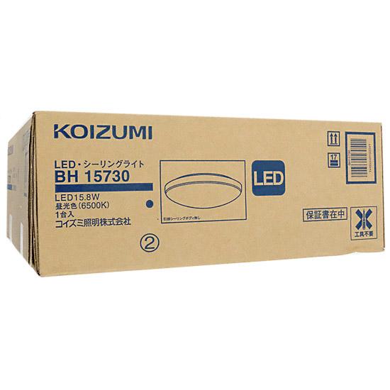 KOIZUMI　LED小型シーリングライト　BH15730