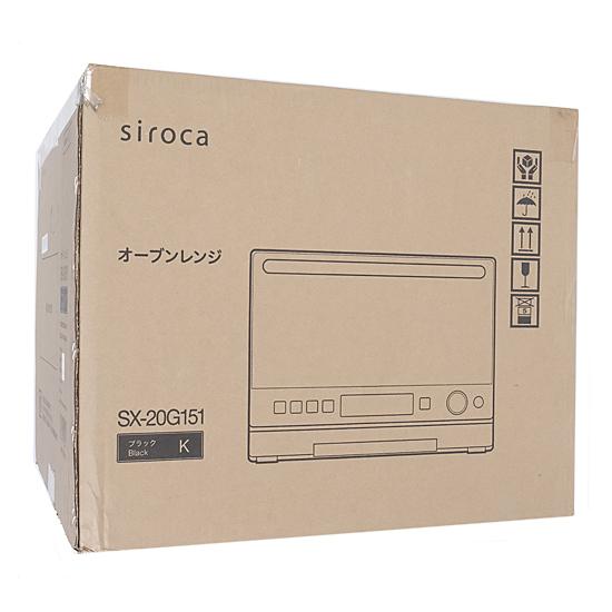 siroca　オーブンレンジ 20L　SX-20G151(K)　ブラック