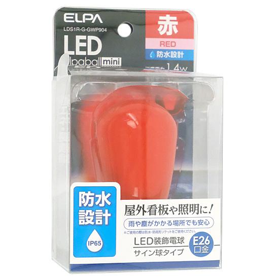 ELPA　LED電球 エルパボールmini LDS1R-G-GWP904　赤色