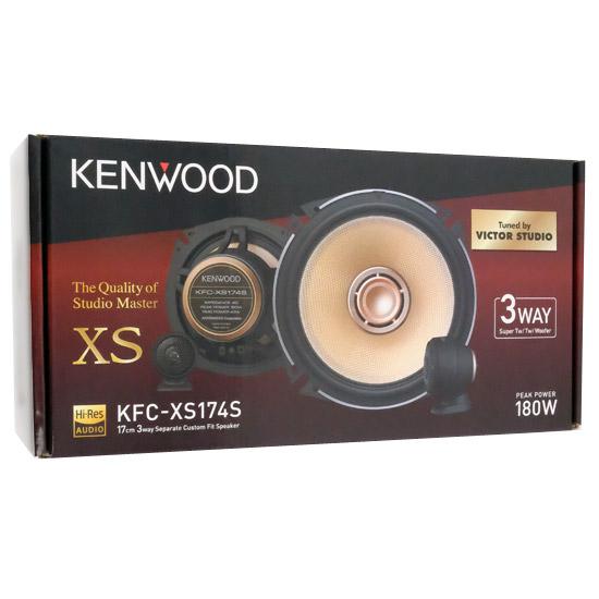 KENWOOD　17cm 3wayセパレートカスタムフィット・スピーカー　KFC-XS174S