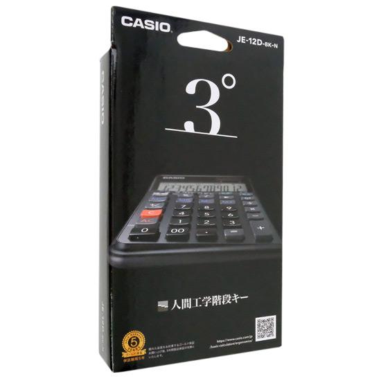 CASIO製　人間工学電卓　JE-12D-BK　ブラック
