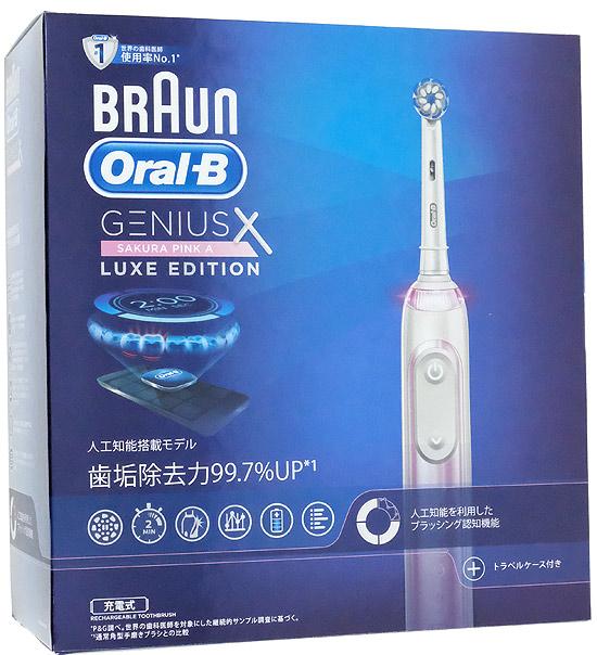 Braun　電動歯ブラシ オーラルB ジーニアスX　D7065266XCSP　サクラピンク