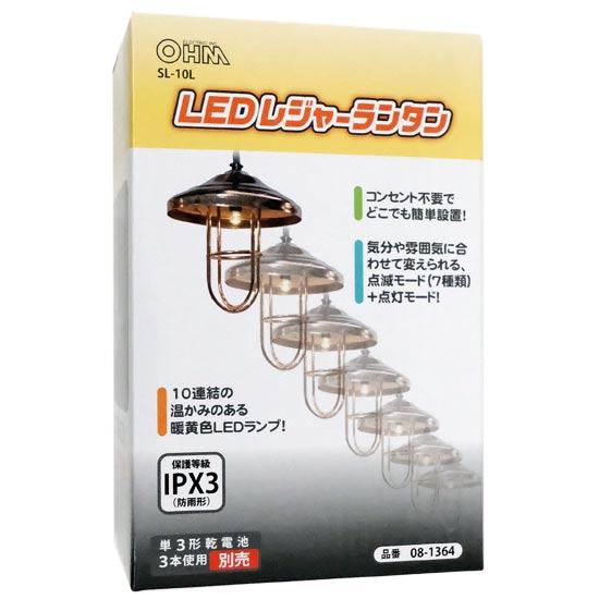 オーム電機　LEDレジャーランタン SL-10L 商品画像1：オンラインショップ　エクセラー