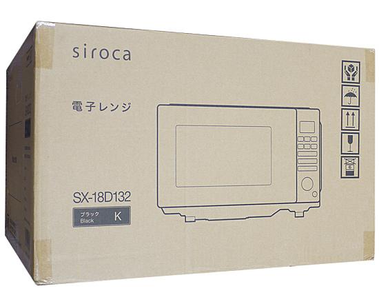 siroca　ミラーガラス電子レンジ　SX-18D132(K)　ブラック