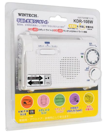 WINTECH　手回し充電ラジオライト　KDR-108W　ホワイト