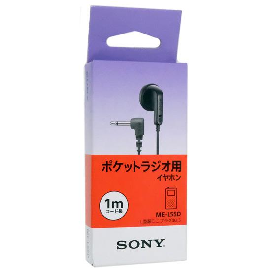 SONY　モノラルイヤホン 1.0m 片耳/ラジオ用 ME-L55D