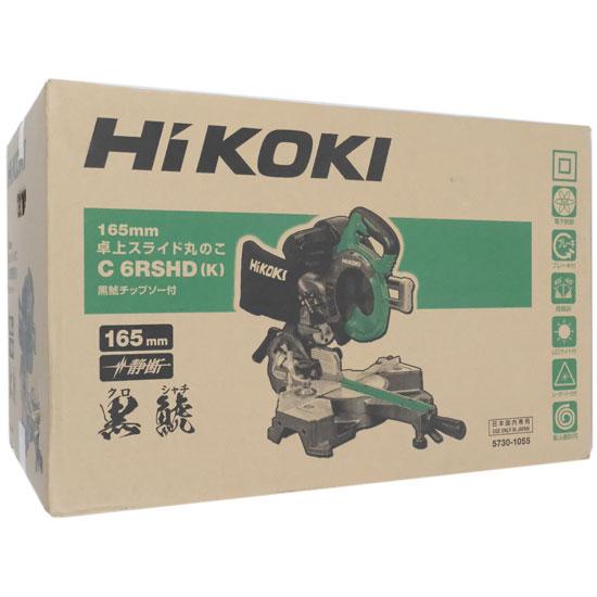 HiKOKI　卓上スライド丸のこ　C6RSHD(K) 商品画像1：オンラインショップ　エクセラー
