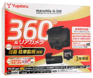 まだまだ普通に使えますYupiteru　marumie 全周囲360℃＆リアカメラドライブレコーダー